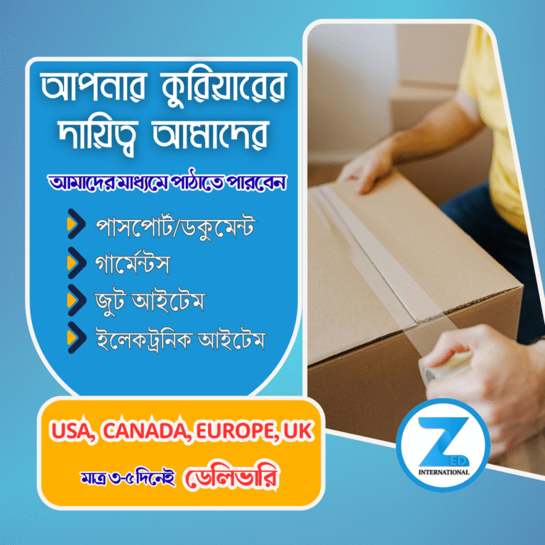 ZED International (4)